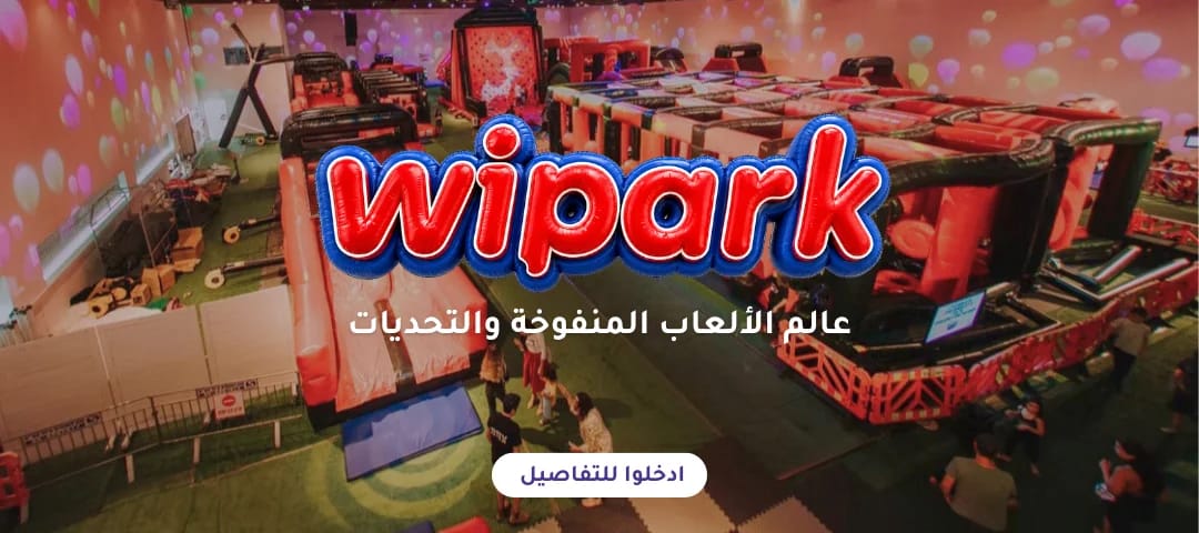 ويبارك