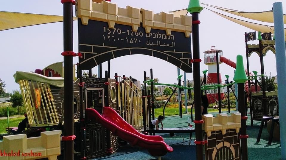 صورة حديقة نبات البحر المتوسط 3