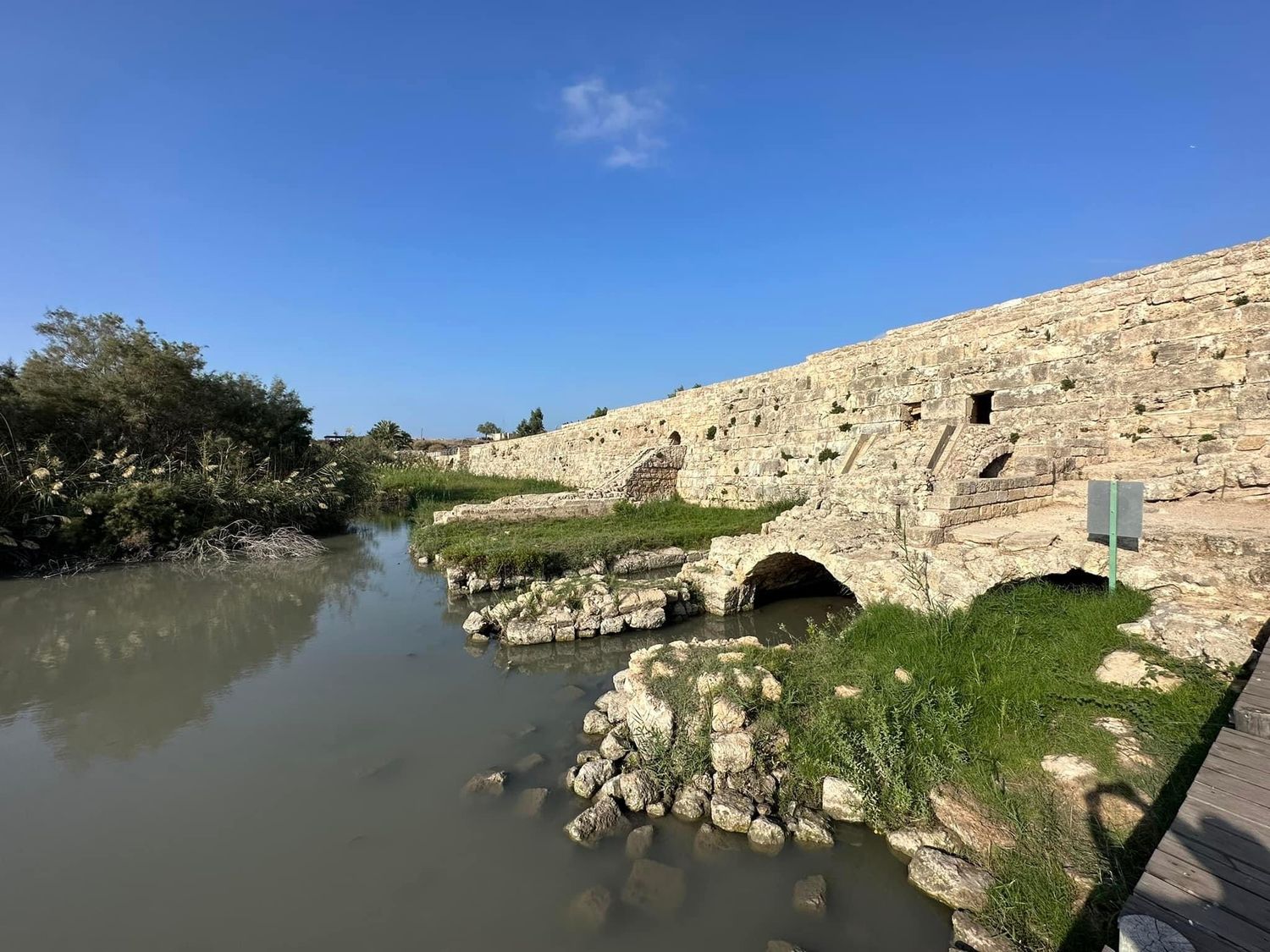صورة محمية وادي التماسيح 2