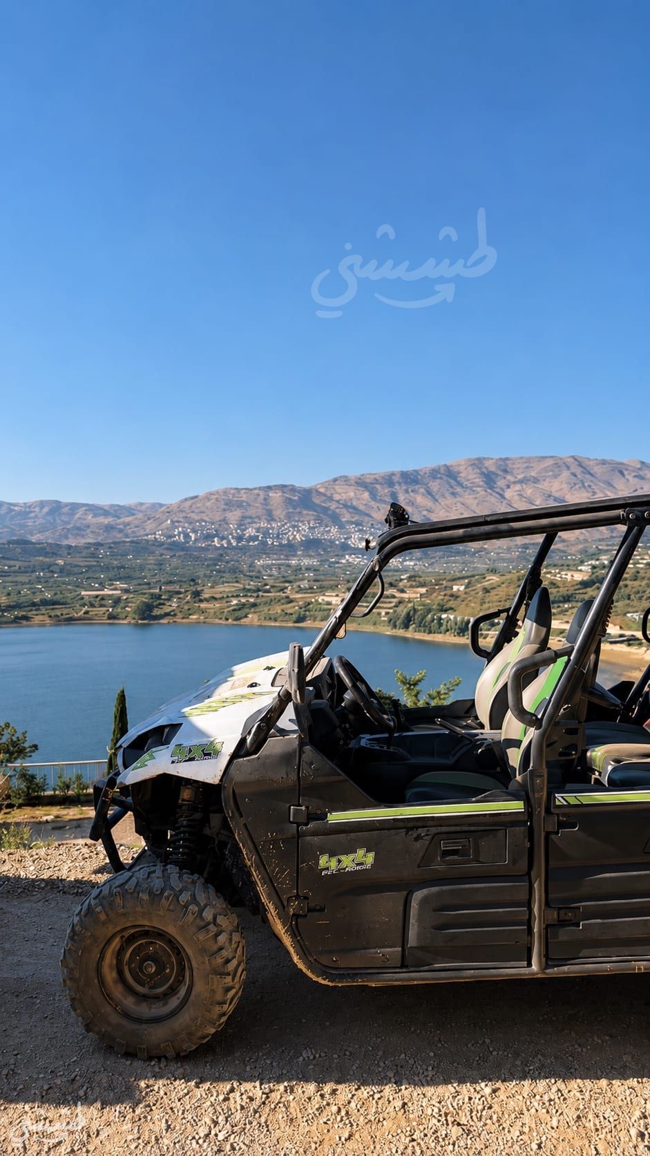صورة باجي مجدل شمس 3