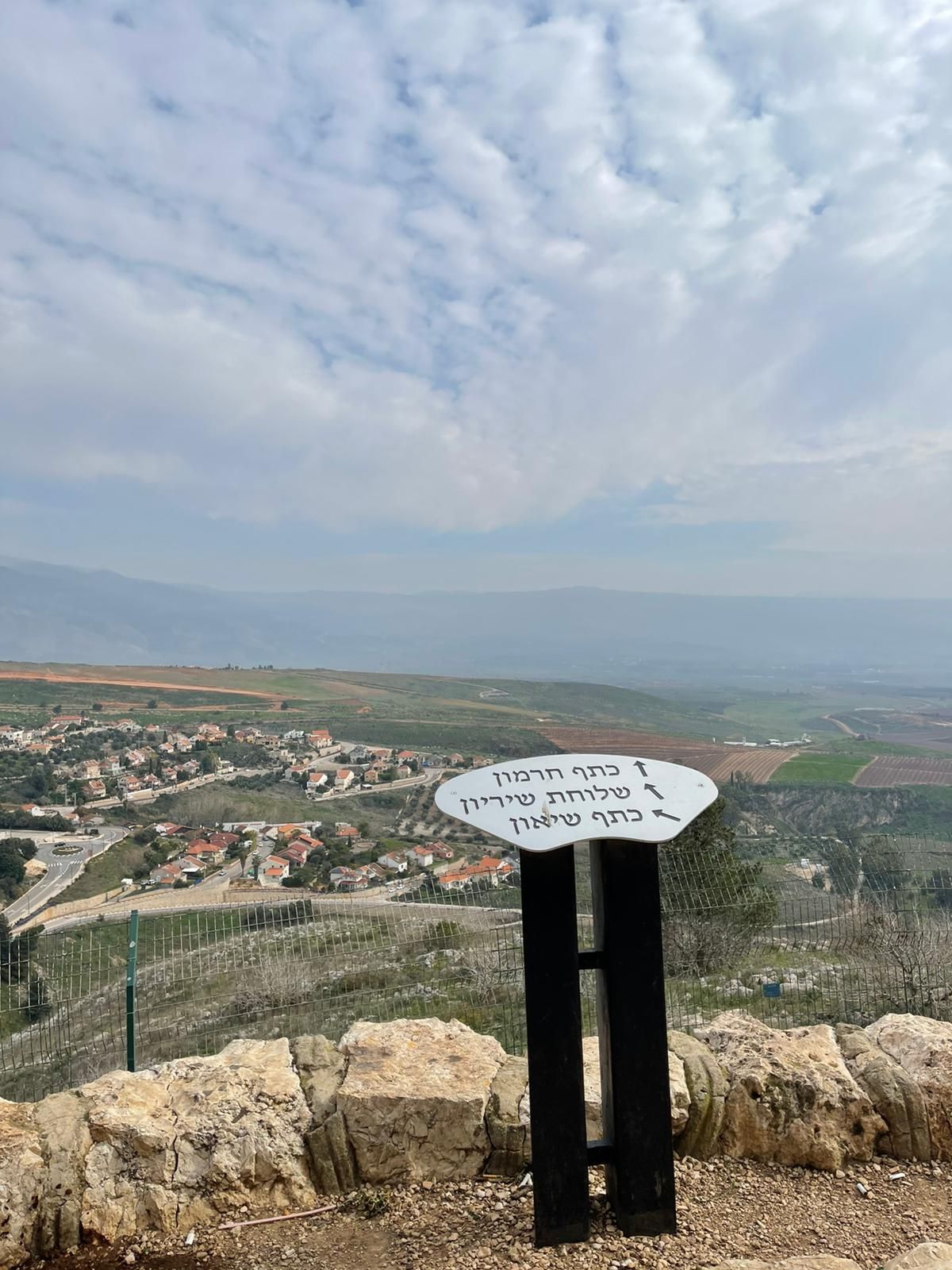 صورة مطل دادو (المطلة) 3