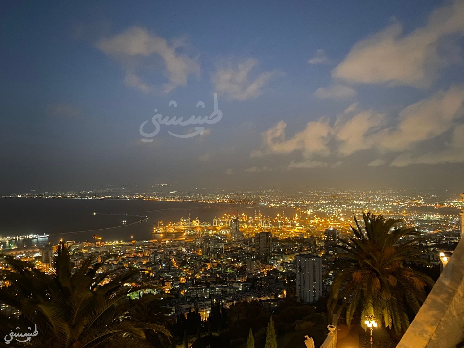 صورة ممشى ومتنزه لوي 2