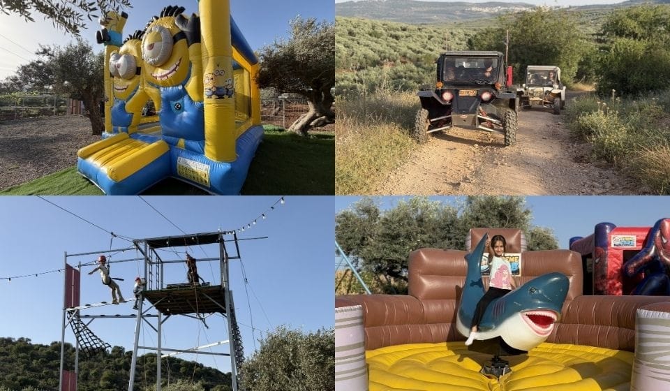 صورة بارك اكستريم ديرحنا